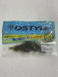 ギーラカンス3 ディースタイルのサムネイル