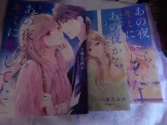 Item thumbnail for item 735626b8-1e48-4553-a116-f3d47d024e44