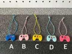 選べる2点で1200円シリーズ(A〜S) TXTプルバトゥ キーリングぬい服