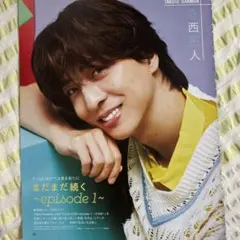 2025年最新】切り抜き 寺西拓人の人気アイテム - メルカリ