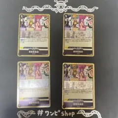 軍団長集結 4枚　R OP12-097