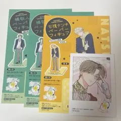 多聞くん今どっち！？　アニメイト　特典　カード