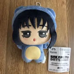 サカモトデイズ ちびぐるみ くまさんみたい vol.2 大佛 a