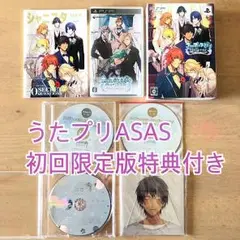うたの☆プリンスさまっ♪All Star After Secret 初回限定 …