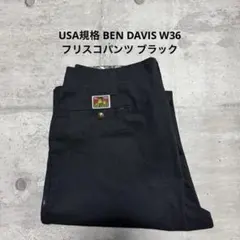 2026年最新】BEN davis フリスコ usaの人気アイテム - メルカリ