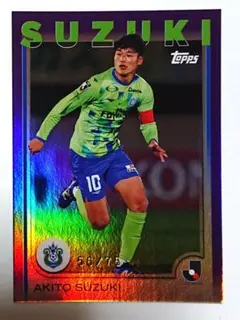 2025年最新】鈴木_章斗の人気アイテム - メルカリ