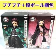 鬼滅の刃　フィギュア　竈門 炭治郎　禰豆子 2体セット
