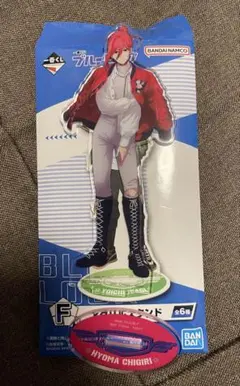 一番くじ ブルーロック