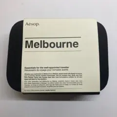 Aesop Melbourne限定　旅行用セット