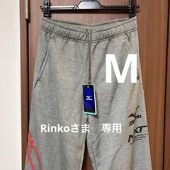Mizuno 吸汗速乾 ジャージパンツ グレー