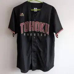 2026年最新】楽天イーグルス ユニフォームの人気アイテム - メルカリ