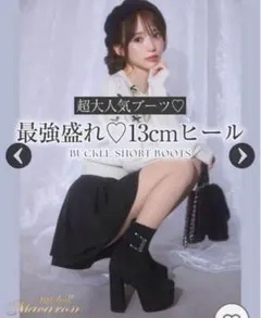 2025年最新】michellMacaron レディース ブーツの人気アイテム - メルカリ