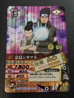 NARUTO ナルティメットカードバトル 奈良シカマル - メルカリ