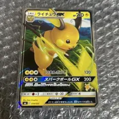 ポケモンカード ライチュウGX sml 019/051のサムネイル