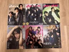 anan timelesz snowman雑誌まとめ