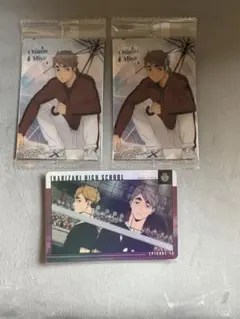 ハイキュー　宮治　ウエハース　カード