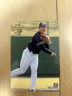 村上宗隆 直筆サイン入り試合球 サインボール NPB 統一球 - メルカリ