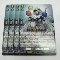 2025年最新】カードファイト!! ヴァンガードの人気アイテム - メルカリ