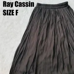 Ray Cassin プリーツスカート ロング丈 ブラック Fサイズ【104】