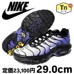 新品 ナイキ エアマックス プラス ブラック ホワイト サファイア 30.0