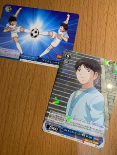 【超激レア美品】 岬太郎『キャプテン翼』BIGジオラマアクリルスタンド 超激レア美品】 岬太郎『キャプテン翼』BIGジオラマアクリル