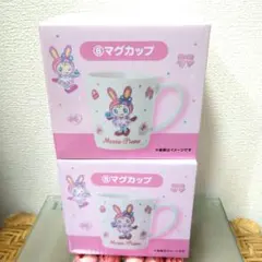 メゾピアノ一番くじ マグカップ 2個セット