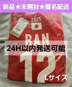 高橋藍 Mサイズ Tシャツ 新品未開封品‼️ 2025年最新】髙橋藍 tシャツの人気アイテム - メルカリ