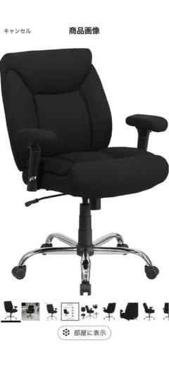 フラッシュファニチャー（Flash Furniture） ヘラクレスシリーズ