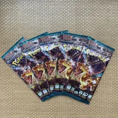 2025年最新】黒炎の支配者未開封BOXの人気アイテム - メルカリ