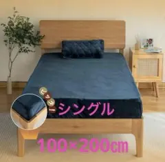 ボックスシーツ シングル あったか シーツ ベッドシーツ 椿オイル 美肌保湿