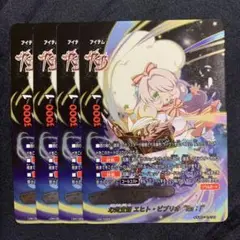 バディファイト 引退品 まとめ売り パーツ バディファイト 戦艦 サツキ ハザクラ デッキ パーツセット 引退