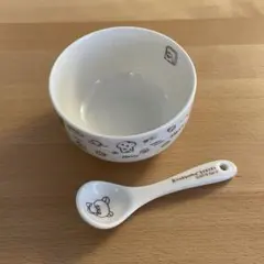 リラックマ　ボウル&スプーンセット　Rilakkuma BAKERY