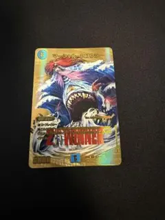 デュエルマスターズ　マーシャルクロウラー　winner　1枚　完全プレイ用