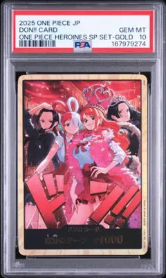 2026年最新】金ドン psa10の人気アイテム - メルカリ