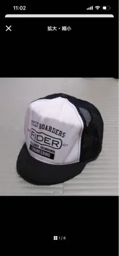 m*a様 challenger RIDER ENGINEERING メッシュキャ