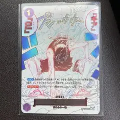 2026年最新】ギアセカンド パラレルの人気アイテム - メルカリ