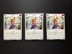 fab 光速移動 日本語3枚