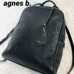 agnes b. レザー リュック バックパック 黒 ロゴ型押しのサムネイル