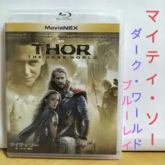 マイティ・ソー/ダーク・ワールド MovieNEX 【ブルーレイ】