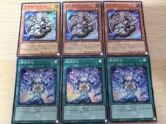 遊戯王　羅睺星辰 ラーフドラゴンテイル 星辰槍手ルキアス　セット　④