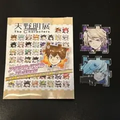 2025年最新】天野明展 アクリルスタンドの人気アイテム - メルカリ