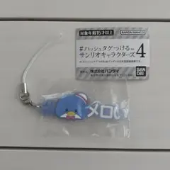 サンリオ ハッシュタグつける タキシードサム
