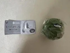モリゾー B ぬいぐるみ ガチャガチャ