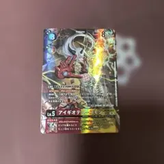 デジモンカードゲーム アイギオテュースモン BT24-014