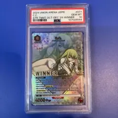 【未開封】ゴン　英語版　ユニオンレア WINNER プロモ 2025年最新】ユニオンアリーナ ユニオンレア winnerの人気