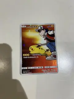 ピカチュウ ポケモンカードゲーム
