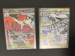 メガユキメノコex ➕メガズルズキンex MA2枚セット　ポケモンカード
