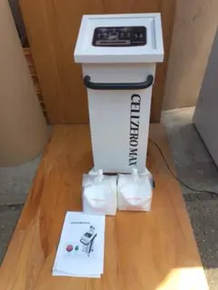 2025年最新】セルゼロマックスの人気アイテム - メルカリ