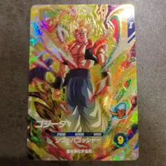 ドラゴンボールダイバーズ ゴジータ SDV7-062 GDR - メルカリ