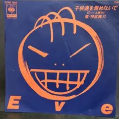 Kyo-ko様 リクエスト 10点 まとめ商品